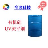 指油VU流甲平剂0828样品装 100克