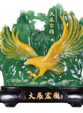 大展宏图家居装饰品摆件客厅工艺品福字寿山乔迁书房摆设礼品手工