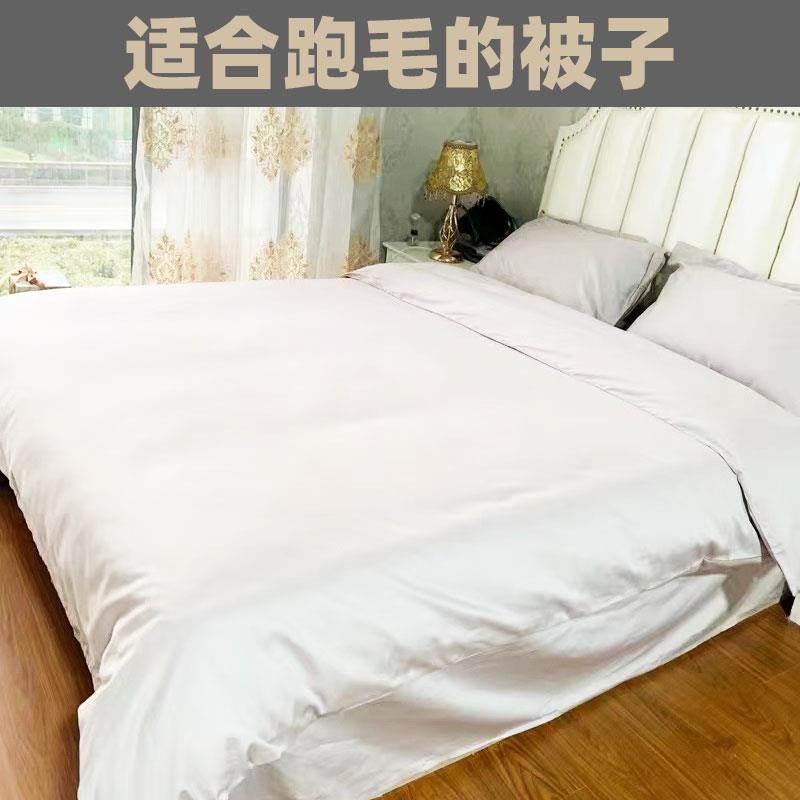 防钻绒跑毛被套单件羽绒被专用柔软羊毛被子内胆套罩不褪色不起球