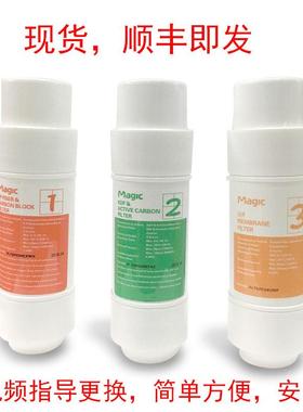 Magic/美吉韩国进口台式直饮水机滤芯3条8200C8210C8230C8250C