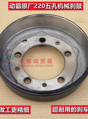 三轮摩托 托220250车煞车古动霸原厂煞车鼓宗申隆鑫宗隆万虎鑫源