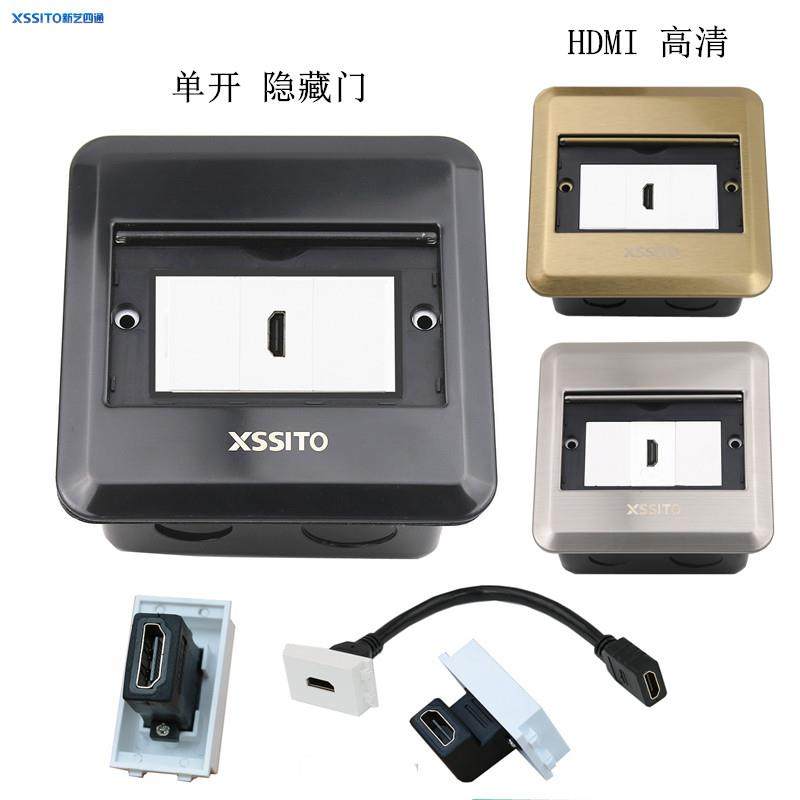 HDMI地插银色高清hdmi2.0免焊直插式带尾巴延长线地面插座盒黑色