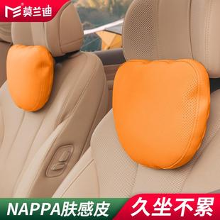 NAPPA汽车枕头车用护颈枕靠枕腰靠腰垫车载座椅颈椎枕车内装 饰用