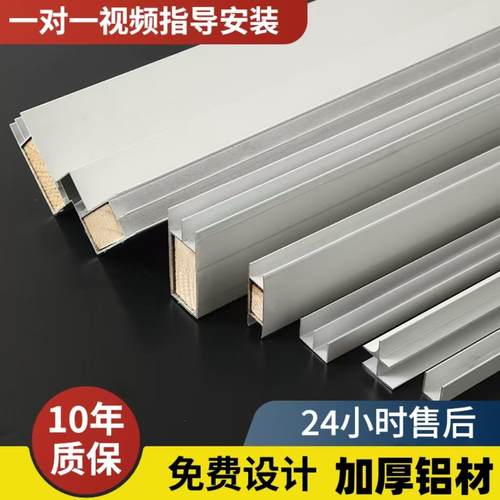 新款加厚铝合金配件框架大山槽小山槽隔层槽碗篮槽合金扣条收边条