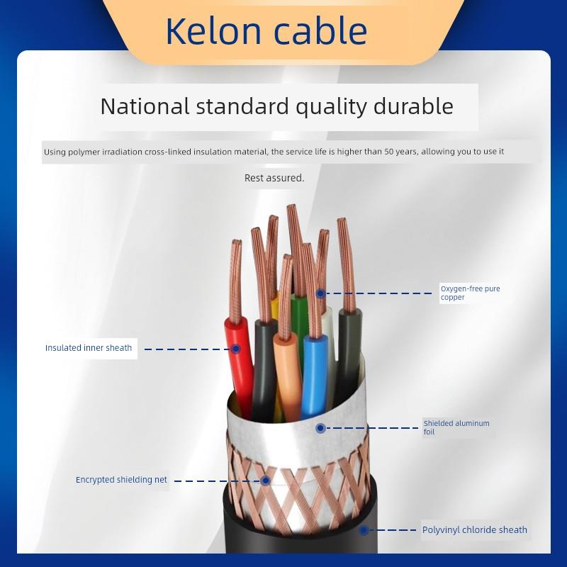 Copsen国家标准铜芯电缆Rvsp双绞线屏蔽线2芯0.5/1.5/4/6方形通信