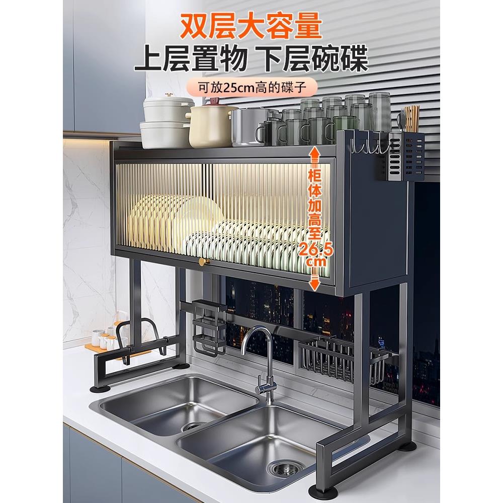 厨房特厚稳水槽置物架洗碗槽水池防尘碗碟收纳架多功能碗架沥水架