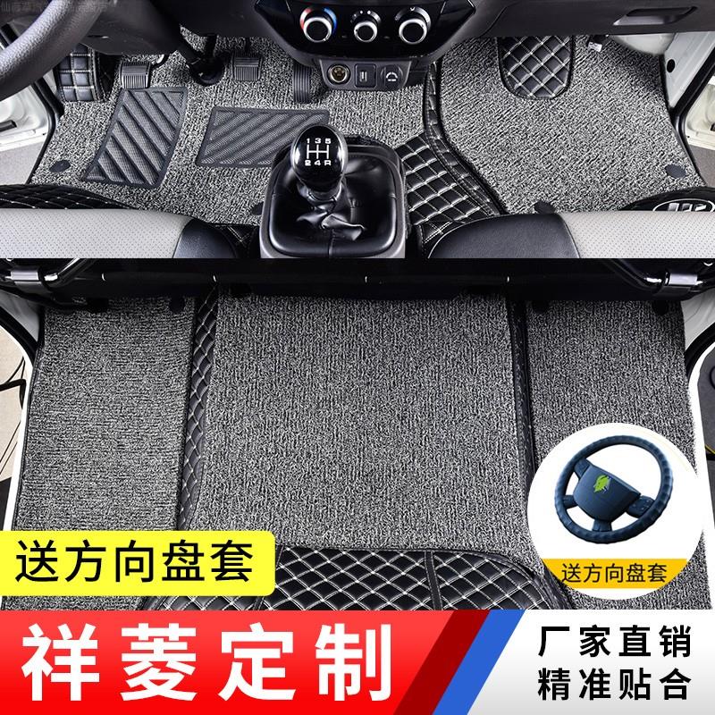 适用于福田祥菱M2M1专用脚垫小卡之星V1V2V3全包围驭菱轻卡小货车