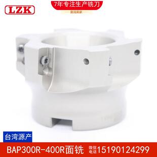 刀盘台肩面铣300R数控刀盘400RKM12开粗刀盘50 63 80 100 125刀盘