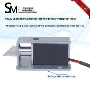 LY03防水加固电磁锁抽屉变电箱机柜插销锁DC12V电磁铁室外电控锁