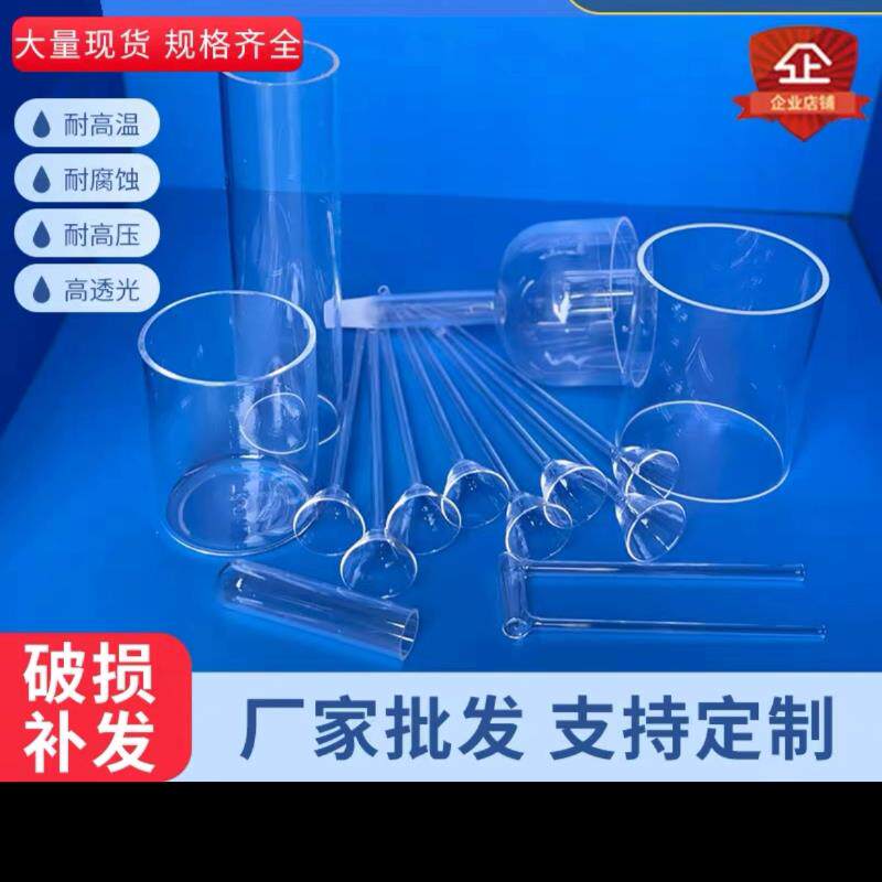 耐高温腐蚀石英方缸玻璃管金属提炼坩埚烧杯实验室仪器定制容器图片
