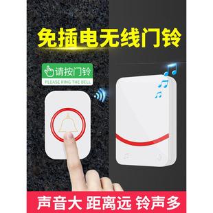 电池门铃家用无线超长距离免插拔子遥控入口门铃老人传呼机闪光