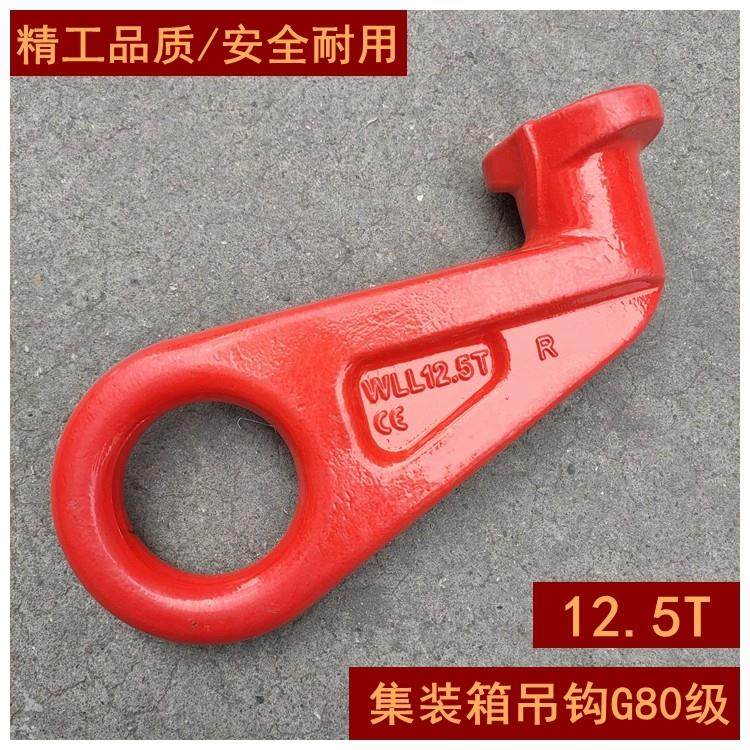 赛力威集装箱吊钩G80级直型吊钩左旋右旋45度集装箱锁头吊点吊环,五金/工具,其他起重工具,淘宝优惠券,粉丝福利购,淘宝优惠卷