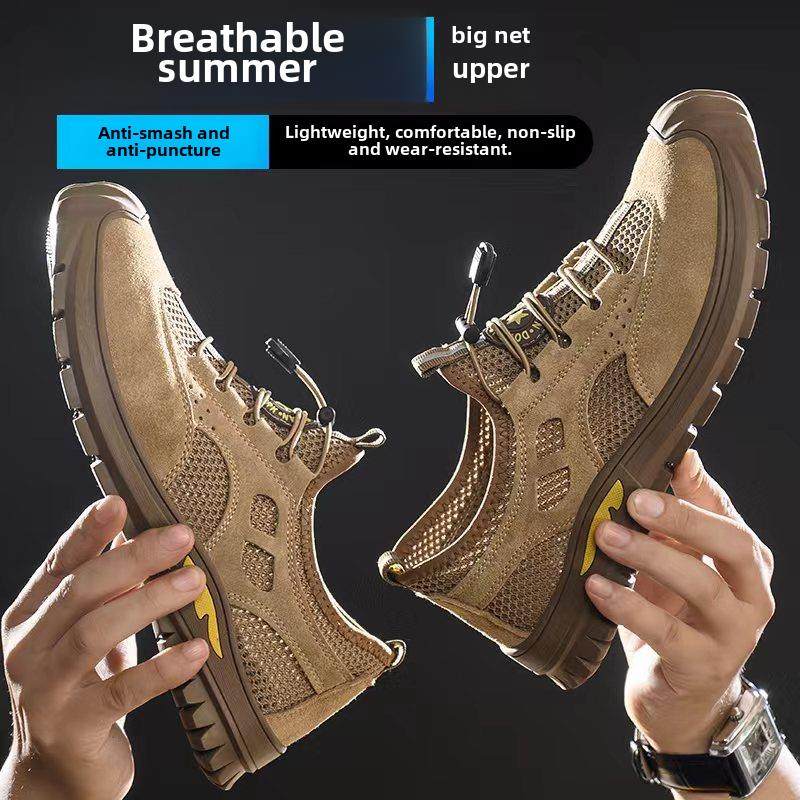 采购产品男士劳动保护鞋，夏季钢头帽，防摔，防刺穿，透气，轻便,居家日用,防护鞋,淘宝优惠券,粉丝福利购,淘宝优惠卷