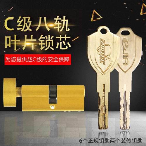 坚甲卫士全铜叶片单开全铜旋钮超C级锁芯防盗门双面防锡纸恒大防