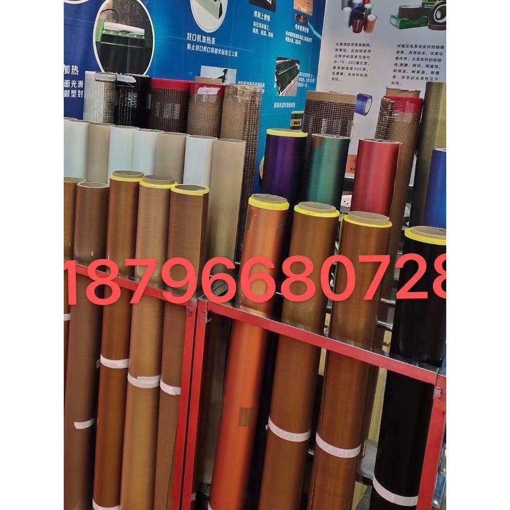 耐高温铁特氟龙网带输送带烘烤箱UV光固化炉烘干线热风机缩水机,五金/工具,传动带,淘宝优惠券,粉丝福利购,淘宝优惠卷