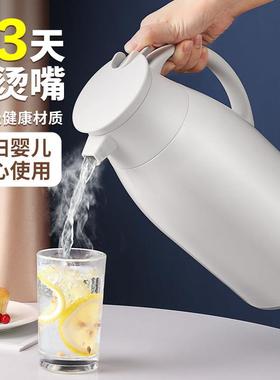 JEKO保温壶家用开水瓶玻璃内胆热水瓶暖壶保温瓶大容量暖水瓶1.6L