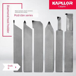 金刚石外圆车刀正反手卡普洛数控车刀PCD车刀片45/60/95度