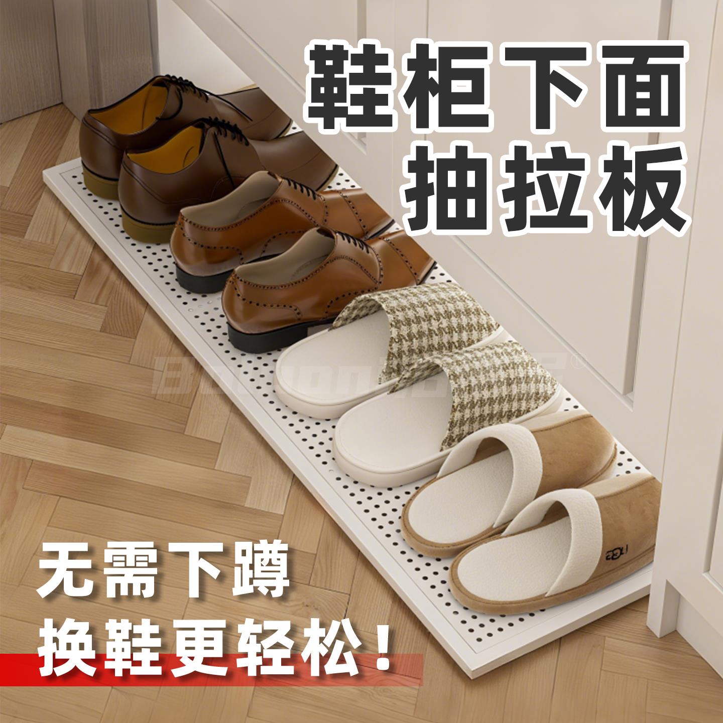 鞋柜下面抽拉板鞋架柜伸缩移动托盘底部托盘入户门换鞋下方踢脚抽