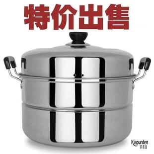 蒸锅304不锈钢三层加厚家用蒸馒头锅大的大号梯真锅3o4不锈钢