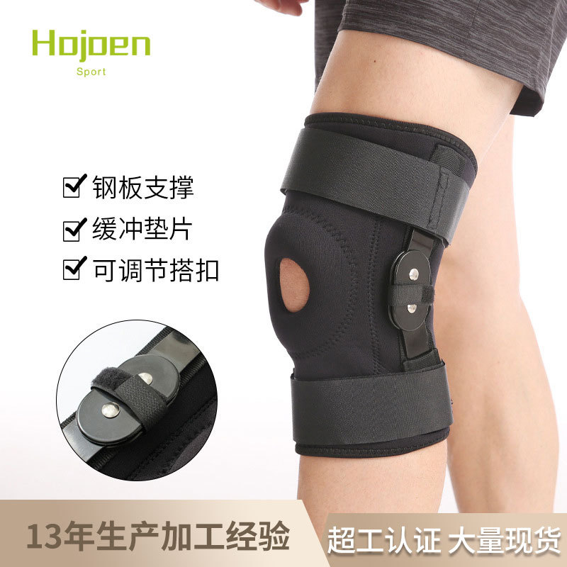 户外运动护膝膝盖固定支撑护膝套关节保护髌骨带健身护具护腿