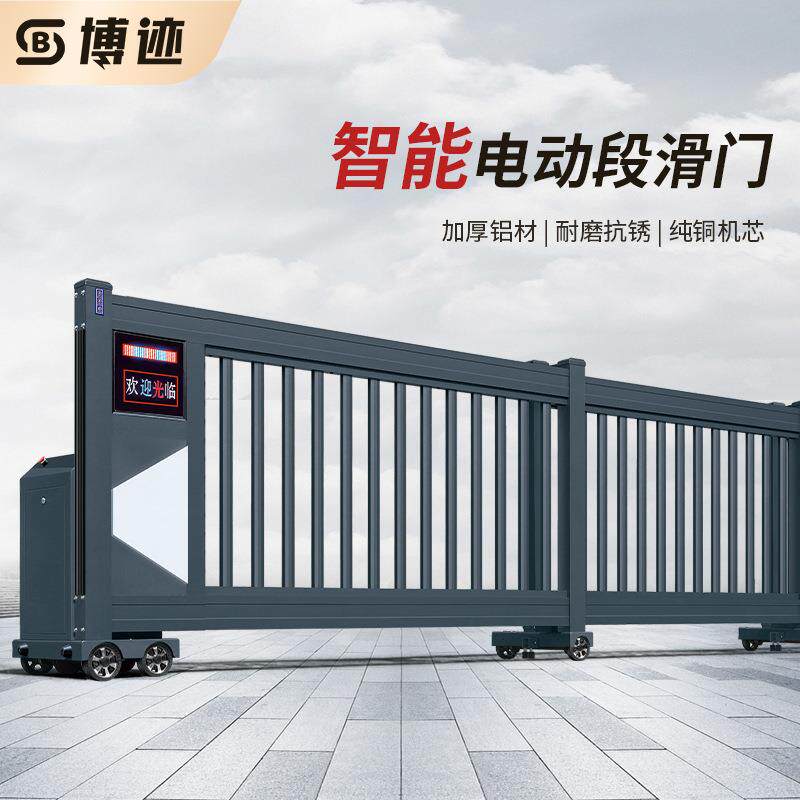 段滑门电动平移门铝合金分段伸缩门工厂房工地直线门自动推拉门