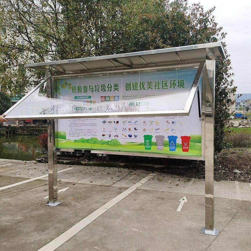 禾佳成户外宣传栏液压开启不锈钢宣传栏公示栏户外落地式广告牌挂