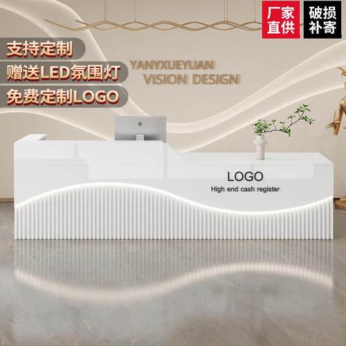 收银柜台吧台现代简约店铺商用柜台桌轻奢公司美容院烤漆前台接待
