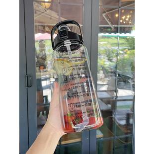 2000ml水壶大容量女运动大水杯2L吸管学生提醒喝水目标刻度杯子男