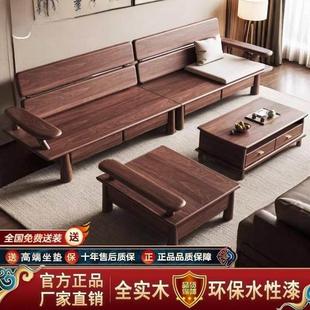 新中式黑胡桃实木储物沙发客厅现代简约小户型原木质沙发实木家具