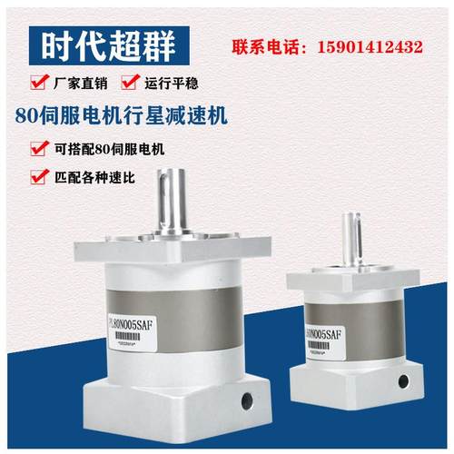 伺服无刷步进电机高精密行星减速机直角减速机高精度孔输出轴输出