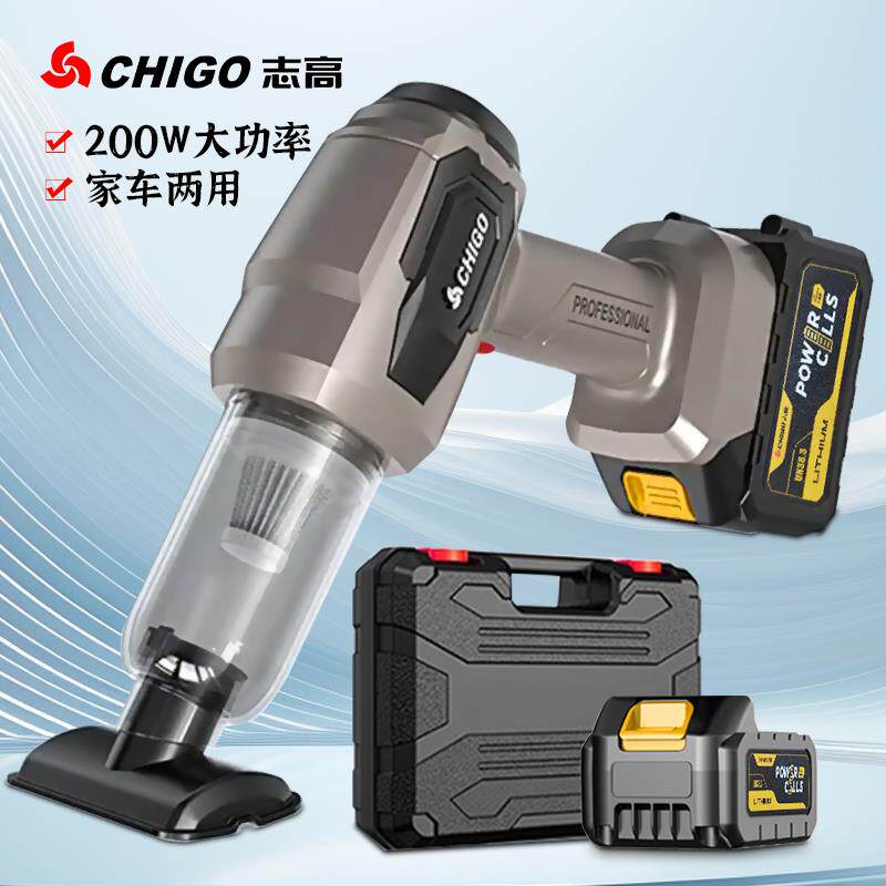 志高无刷锂电池车载吸尘器无线 线车用充电吸吹家用手持大吸力随
