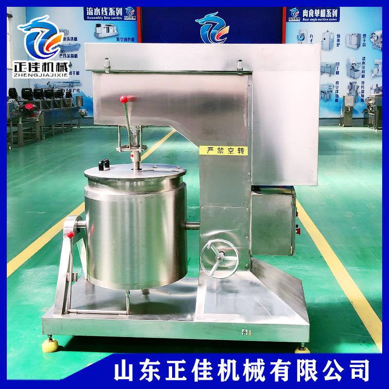 制作肉丸配套设备 商用不锈钢自动打浆机 全自动鱼丸绞肉碎肉机