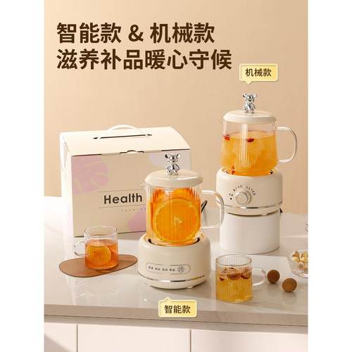 多功能养生壶办公室全玻璃花茶壶迷你养生杯小型煮茶器电炖杯礼盒