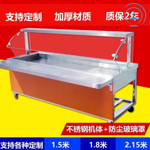 早餐保温小碗菜饭厅台蒸菜加热售饭台浏阳快餐车商用多功能自助餐