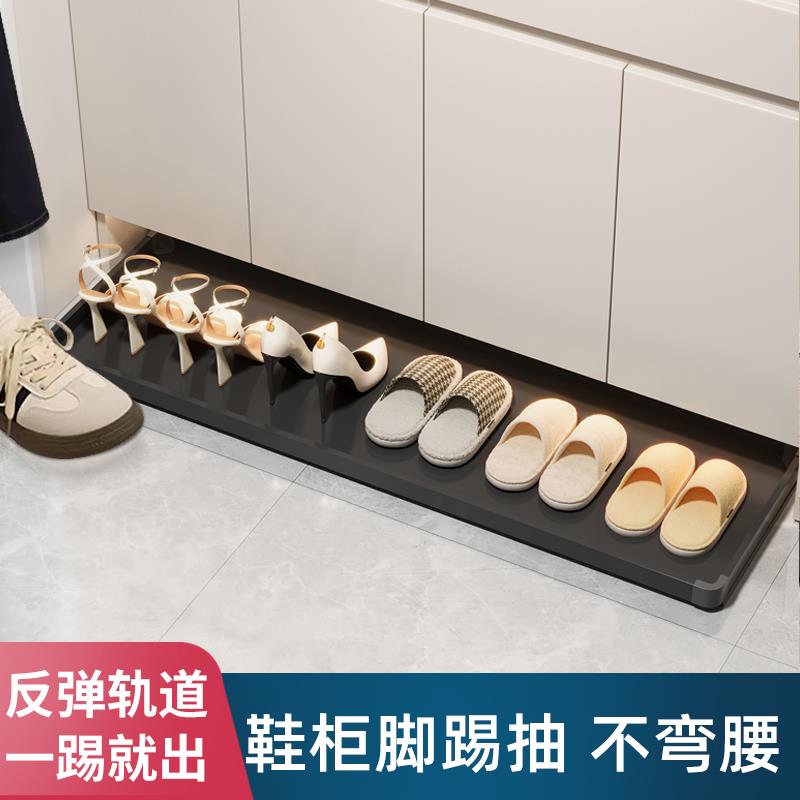 鞋柜下方踢脚抽屉底部托盘反弹鞋架脚踢线抽拉式滑轨入户玄关轨道