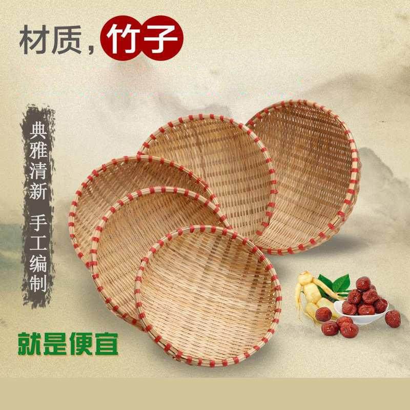 手工编圆簸箕竹制品竹编竹篮筛子筲箕竹筐沥水菜篮幼儿园道具包邮,特色手工艺,竹编/竹雕,淘宝优惠券,粉丝福利购,淘宝优惠卷