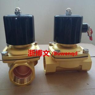 疏水电磁阀2W400-40 2W500-50 1.5寸G2寸DN40 DN50二通常闭气阀