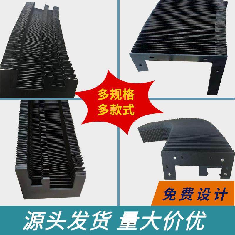 大鹏3015雷射切割机导轨防护罩伸缩式pvc风琴防尘盖耐高温阻燃布,标准件/零部件/工业耗材,防护罩/风琴罩,淘宝优惠券,粉丝福利购,淘宝优惠卷