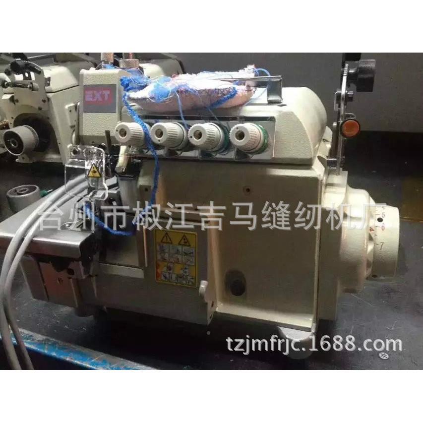 厂家直直驱EXT-52GVN1上下牙同步4 包缝机 工业缝纫机厚料销拷边