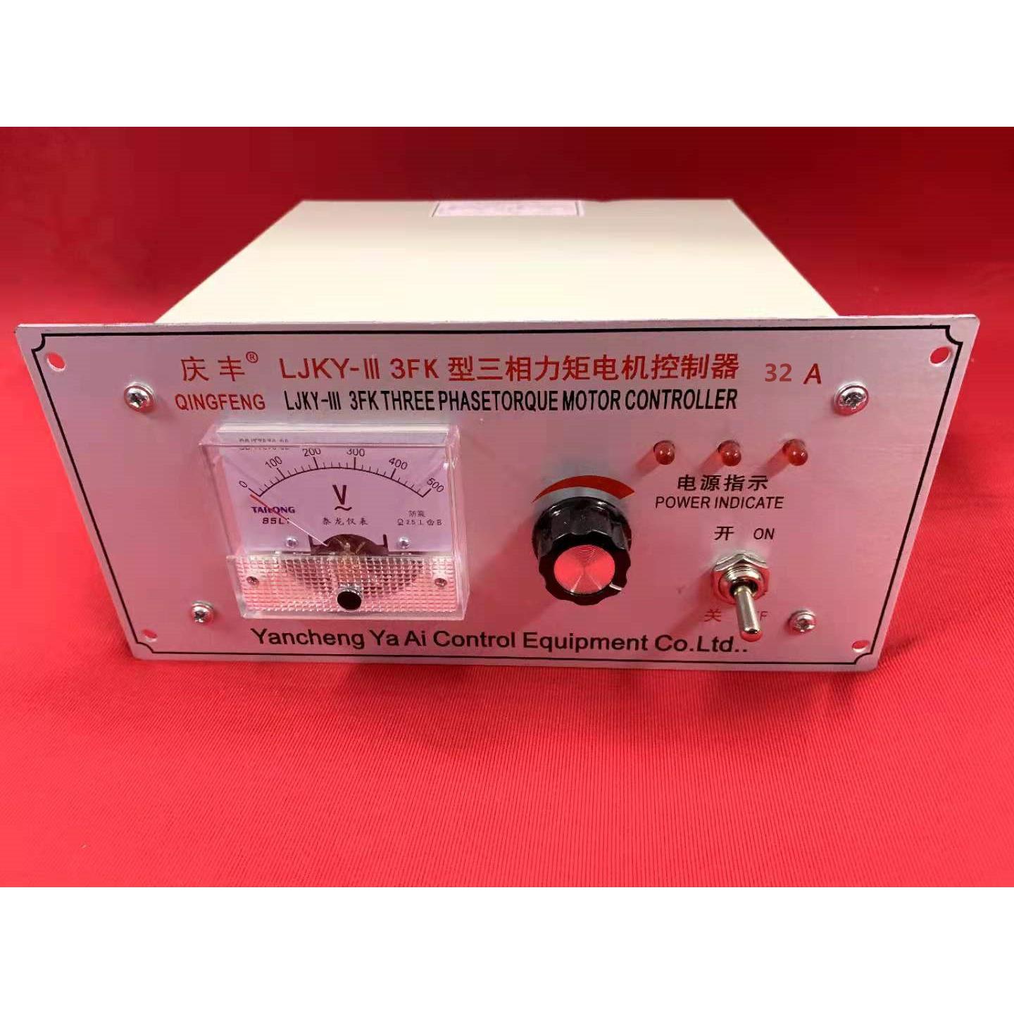 LJKY 三相力矩电机控制器 力矩电机收卷控制仪盐城庆丰包邮普票