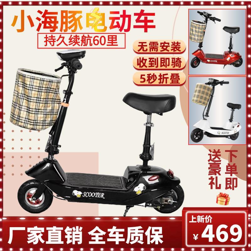 折叠电动车迷你助力滑板车小型男女两轮代步电瓶车轻便锂电亲子车