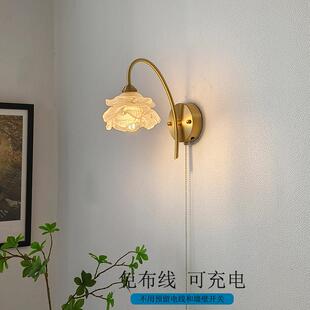 充电款壁灯免布接线法式复古北欧黄铜玻璃卧室床头卫生间过道壁灯