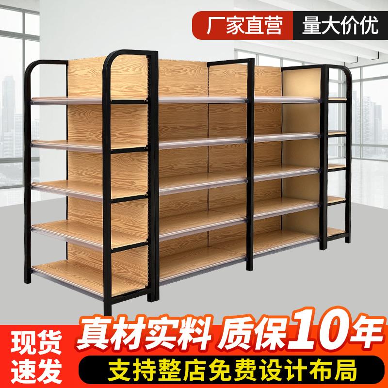 双面超市货架展示架四柱木纹置物架便利店小卖部文具店母婴店货架