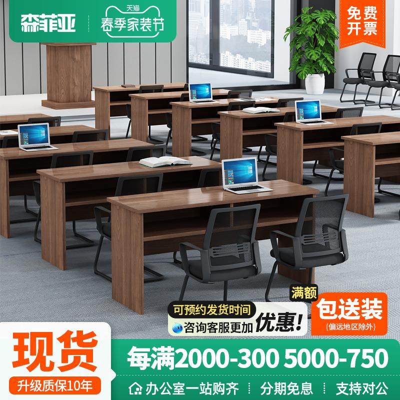 会议桌培训桌椅组合培训室桌可拼接办公桌学校机构课桌小型培训桌,商业/办公家具,培训桌/培训台,淘宝优惠券,粉丝福利购,淘宝优惠卷