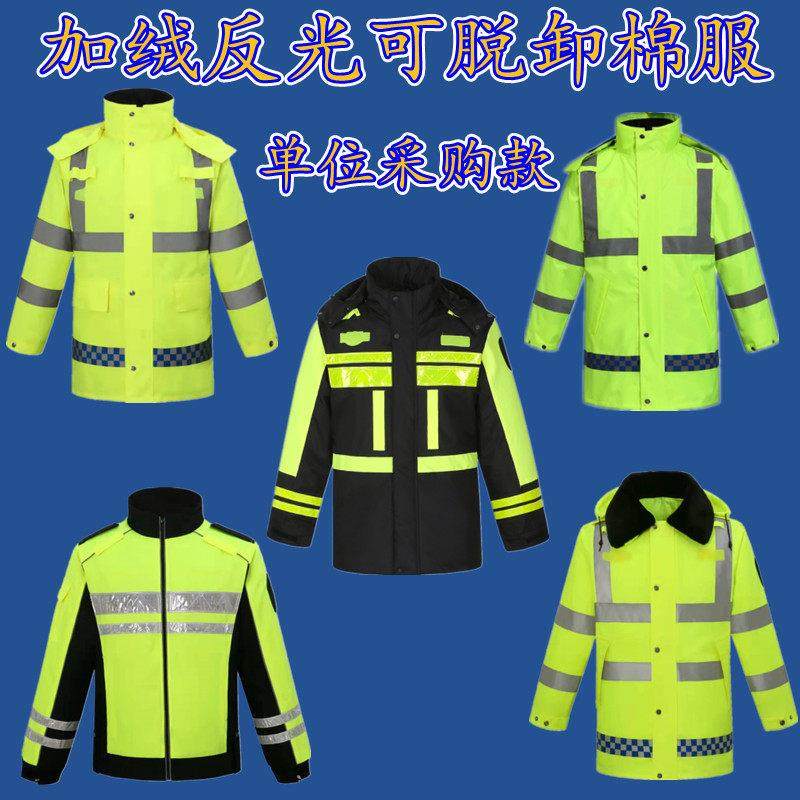 加绒雨衣牛津布加厚交通反光棉衣防寒防水雨服雨裤套装男保暖棉袄,居家日用,雨披/雨衣,淘宝优惠券,粉丝福利购,淘宝优惠卷