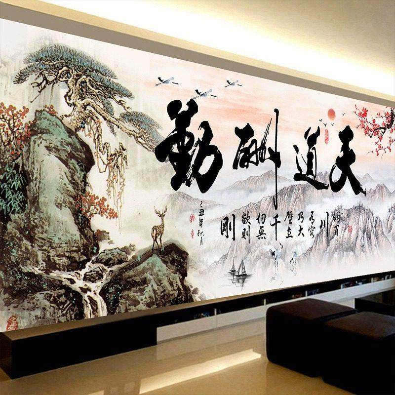 5d钻石画2024满钻新款客厅天道酬勤大幅点贴砖手工水晶十字绣字画