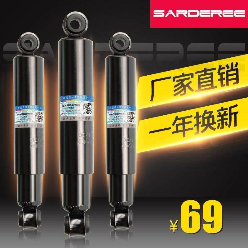 电动汽车老年代步三轮四轮缓冲观光车改装后轮避震阻尼液压减震器