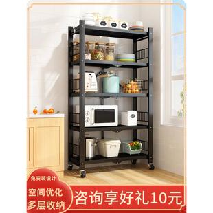 厨房置物架落地多功能免安装折叠收纳储物架微波炉烤箱锅具货架子