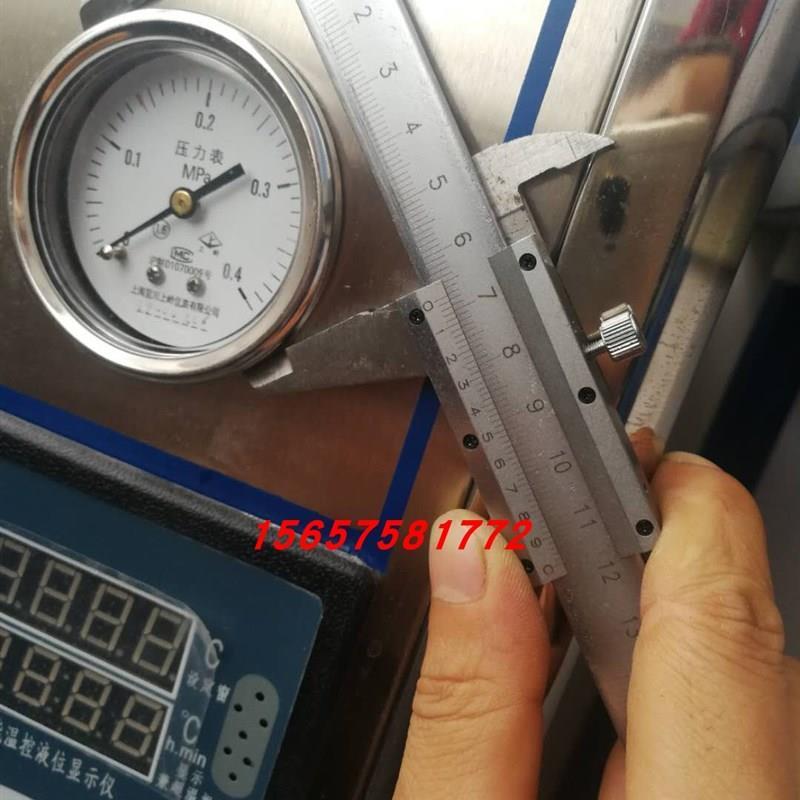 上海宜川上岭压力表0-0.4MPa新标准上海申安立式压力蒸汽灭菌器