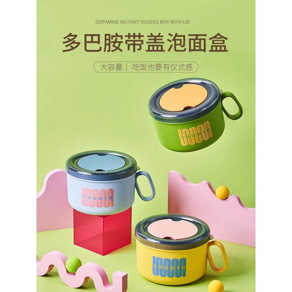 304不锈钢泡面碗带盖学生宿舍用方便面饭盒上班族食堂打饭专用,餐饮具,碗,淘宝优惠券,粉丝福利购,淘宝优惠卷